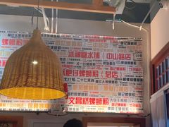 -螺大喜螺蛳粉火锅(雍和宫店)
