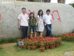 -白沙门生态公园