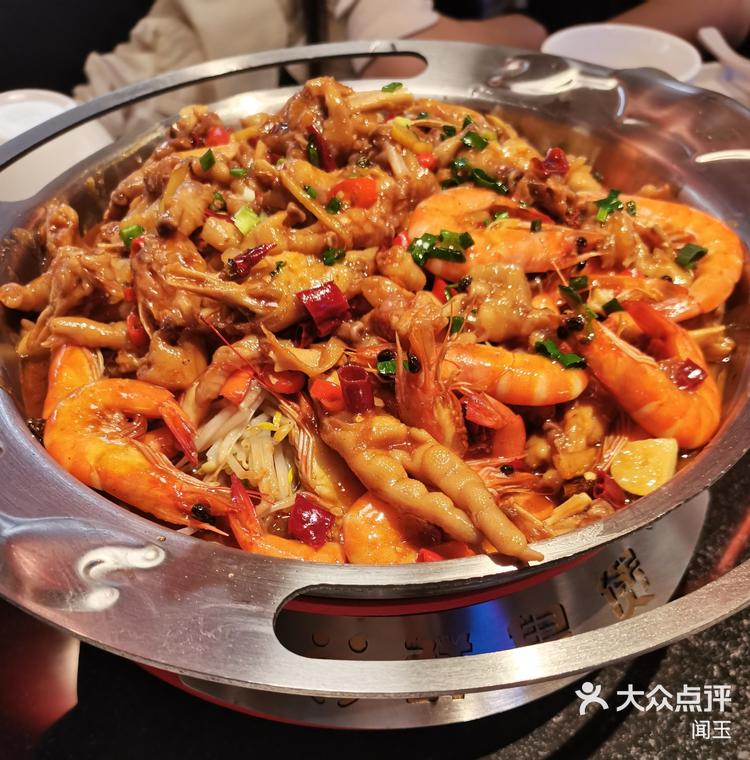 鲜皇煲肉蟹煲汇嘉时代广场店