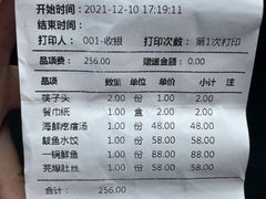 -胶东小渔村·博山菜(齐悦店)