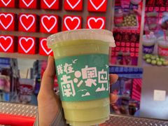 -南澳岛打卡果汁冰公司