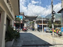 -璞真扎染博物馆