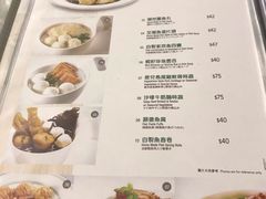 菜单-翠华餐厅(香港国际机场店)