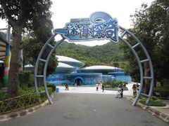 -东部华侨城