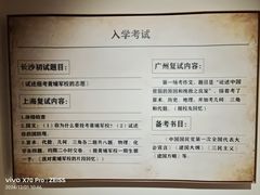 -长洲岛