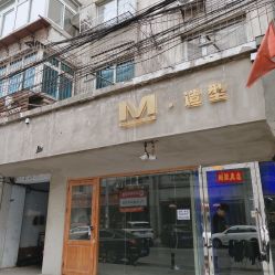点击看大图 -M造型