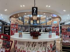 -杉杉奥特莱斯广场(哈尔滨店)
