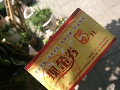 -素清香(解放路店)