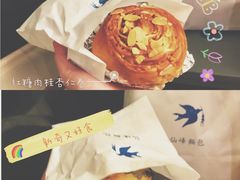 -仙峰天然面包(迎宾路店)