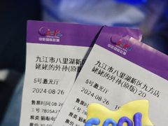 -中影国际影城(九江花园城CINITY LED店)