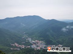 -妙峰山风景名胜区