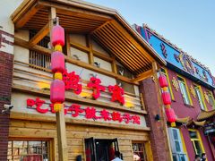 -鸽子窝(宋庄店)