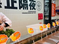 自助调料区-签小二串串火锅(观音桥店)
