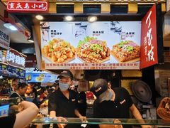 -周小亮丁家坡洋芋(全国总店)