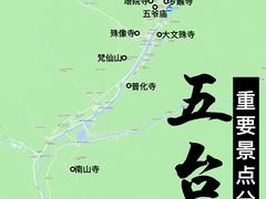 -五台山风景名胜区