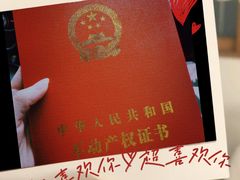 -房地产交易中心-停车场