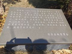 -绩溪龙川景区