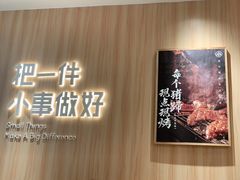 -遇见小面(东方宝泰店)