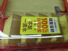 -味多美蛋糕(西安门店)
