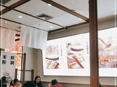 大堂-小满手工粉(北京来福士店)