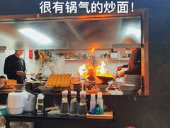 -圳兴面王·拌川·特色炒面(南山保利剧院店)