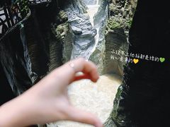-蝶舞清江·恩施地心谷景区
