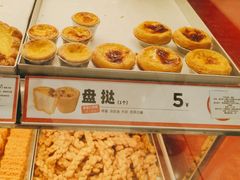 -東更道点心行(崂山丽达店)