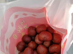 -阿男野栗王(金门路店)