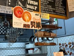 -Juicy Bakery(大学路店)