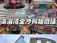 -滨海湾金沙购物商场