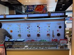 -海底捞火锅(龙湖北京大兴天街店)