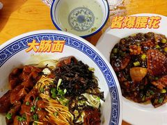 -沪西老弄堂面馆(定西路店)