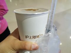 -沪上阿姨·精选茶饮(天河城店)