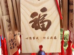 -天津大悲禅院