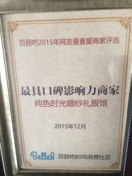 -纯色时光婚纱艺术馆WHITE