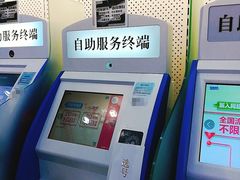 -中国移动(田林路营业厅)