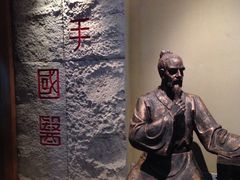 -御手国医·古法经络调理(光华店)