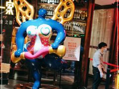 -四海一家自助餐(益田假日广场店)