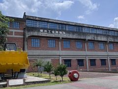 -柳州工业博物馆