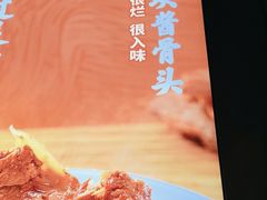 -老碗会·陕西手工面(燕南路店)