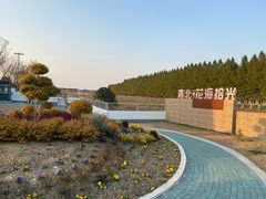 -嘉北郊野公园