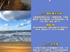 -幸福门