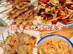 -小核桃品质串店(世茂大道店)