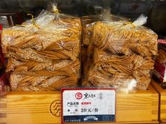 -京天红酒家(虎坊路店)