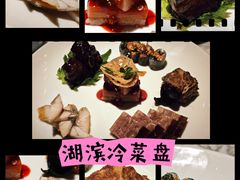 -湖滨28中餐厅·西湖宴·杭州君悦酒店