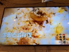 -小核桃烤肉馆(长白店)