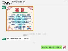 -帝京日语(春熙路旗舰校区)