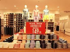 -优衣库(威海威高购物中心店)