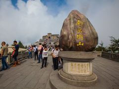 -南岳衡山风景名胜区