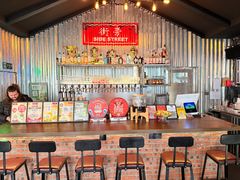 -Side Street街旁(交道口店)